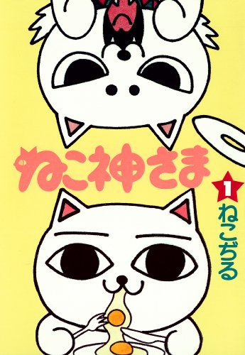 Amazon.co.jp: ねこぢる: books, biography, latest update