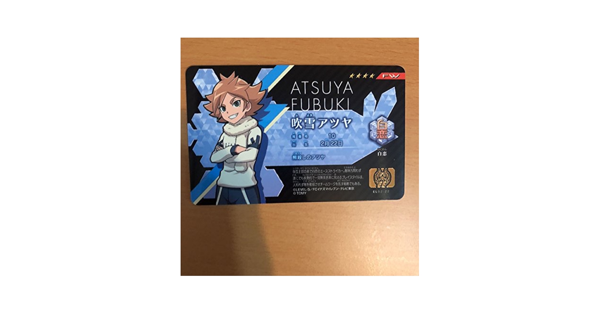 イナズマイレブン イレブンライセンス Vol.2 　未開封２BOXセット ゲオ公式通販サイト/ゲオオンラインストア【新品】イナズマ