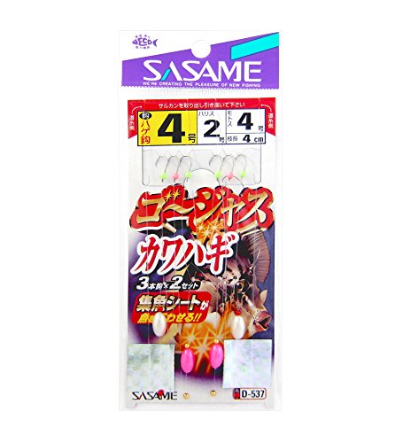 ささめ針(SASAME) ゴージャスカワハギ3本 4号 D537 1枚目