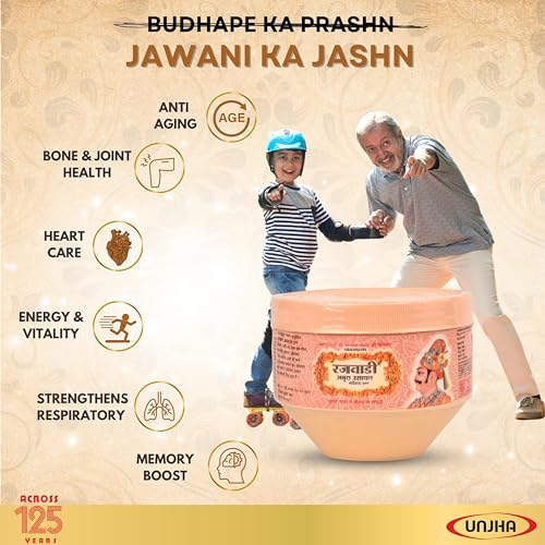 Image of Shree Unjha Pharmacy Rajashahi Chyawanprash - Helps Build Energy,Strength & Stamina|Enriched With Sona Chandi Bhasma| 425 GM