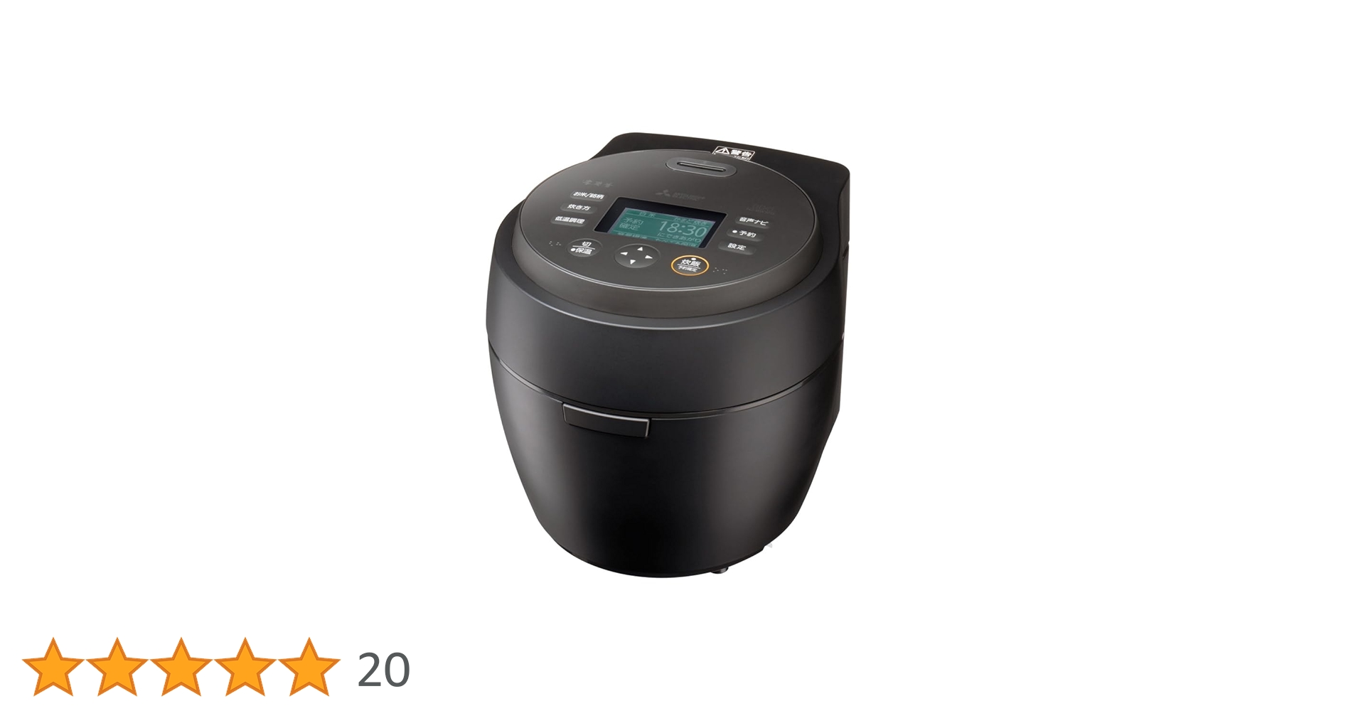 Amazon | 三菱電機 ジャー炊飯器 本炭釜 紬 炭の特大熱量でお米の芯