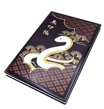 現品限り　伊勢神宮　御朱印帳　＆　御朱印　７枚セット　 フルコンプリートセット お伊勢まいりの記念品】神宮会館公式通販