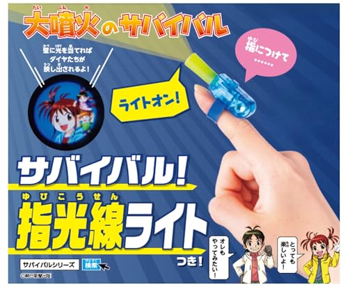 Amazon.co.jp: 理系脳が育つ！「科学漫画サバイバル」シリーズ