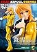 Yamato Girls Collection Space Battleship Yamato 2199 