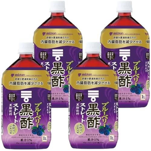【4本】ミツカン ブルーベリー黒酢 ストレート 1000ml 機能性表示食品 黒酢飲料 飲むお酢 酢酸 肥満気味 内臓脂肪 疲労感を軽減 爽やか フルーティードリンク ブルーベリー ぶどう果汁 健康 美肌効果 ダイエット 腸活 アレンジ