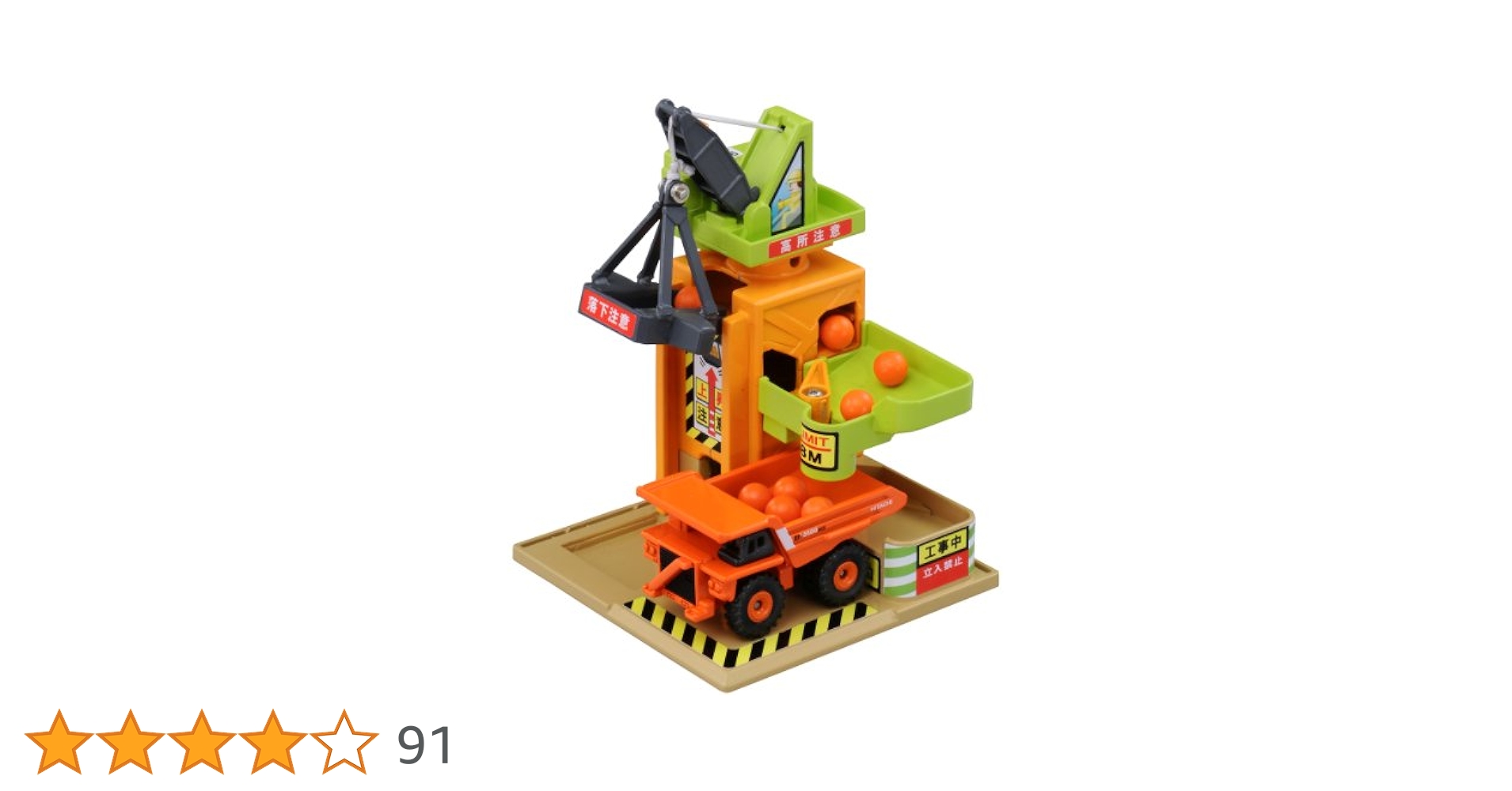 Amazon.co.jp: トミカ トミカタウン プレイチャージシリーズ