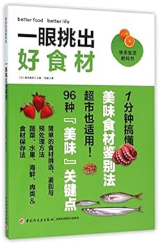 Paperback ??????? [Chinese] Book