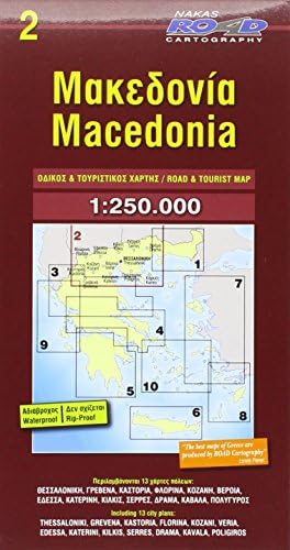 Macedonia (2)