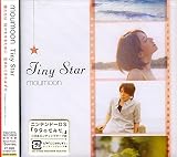 Tiny Star 歌詞