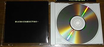 Amazon.co.jp: Sound Horizon [Pico Magic Reloaded] CD : おもちゃ