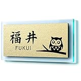 【166×86mm】表札 横長 ガラス風アクリル台付 【貼るだけ】【テープ付】 戸建 マンション プレート 玄関 門柱 宅配ボックス ポスト おしゃれ シンプル 会社 屋外 新築