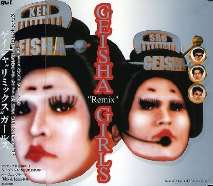 geisha girls ゲイシャ　ガールズ Amazon.co.jp: GEISHA Remix GIRLS: ミュージック