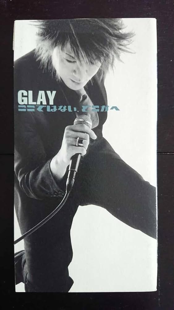 非売品GLAYここではない、どこかへ店頭販促物 Amazon.co.jp: 【】GLAY『ここではない、どこかへ』☆CDS : おもちゃ