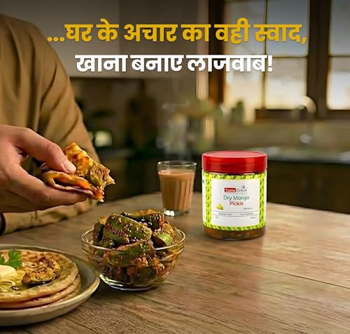 Image of Taste Great Authentic Bihari Dry Stuffed Mango Pickle (Bharua Achar) - 450g | Sun-Dried & Low Oil | Traditional Roasted Masala Sukha Aam ka Achaar | Bihar UP style recipe I Special sealed jar for no spill