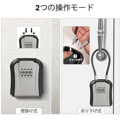 NAGE 4桁鍵 ボックス 小型セキュリティキーボックス ダイヤル式鍵付きボックス 壁掛け型 防犯 盗難防止 住宅 オフィス 倉庫 (グレー) [4]