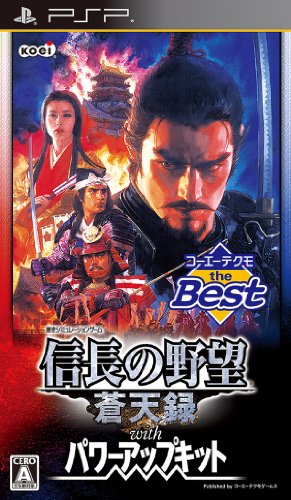 Nobunaga no Yaboi Soten Roku With Power Up Kit - Koei the Best - for PSP (Japan Import)