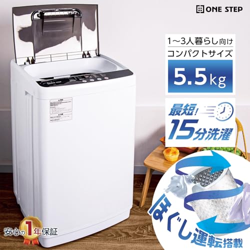 undefined 【多機能・コンパクト設計】 SKK 洗濯機 5.5kg 1人暮らし 2人暮らし コンパクト 小型 縦型 タイマー機能付き 予約機能 ほぐし機能搭載 おいそぎ スピードコース すすぎ スリム 時間短縮モード 風乾燥 強力洗浄 【日本企業】 の商品画像 1