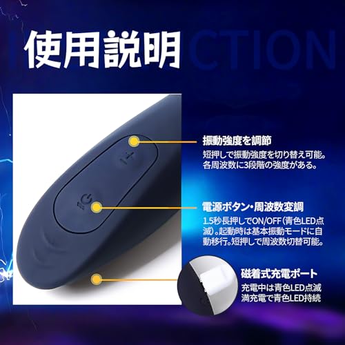 尿道 尿道プラグ 尿道バイブ 男性用 「前立腺&亀頭の同時責め 30段階振動周波数 シリコン製 USB充電」 尿道ブジー 尿道オナニー 亀頭責め 前立腺 前立腺マッサージ 大人のおもちゃ 大人の玩具 アダルトグッズ - 画像6