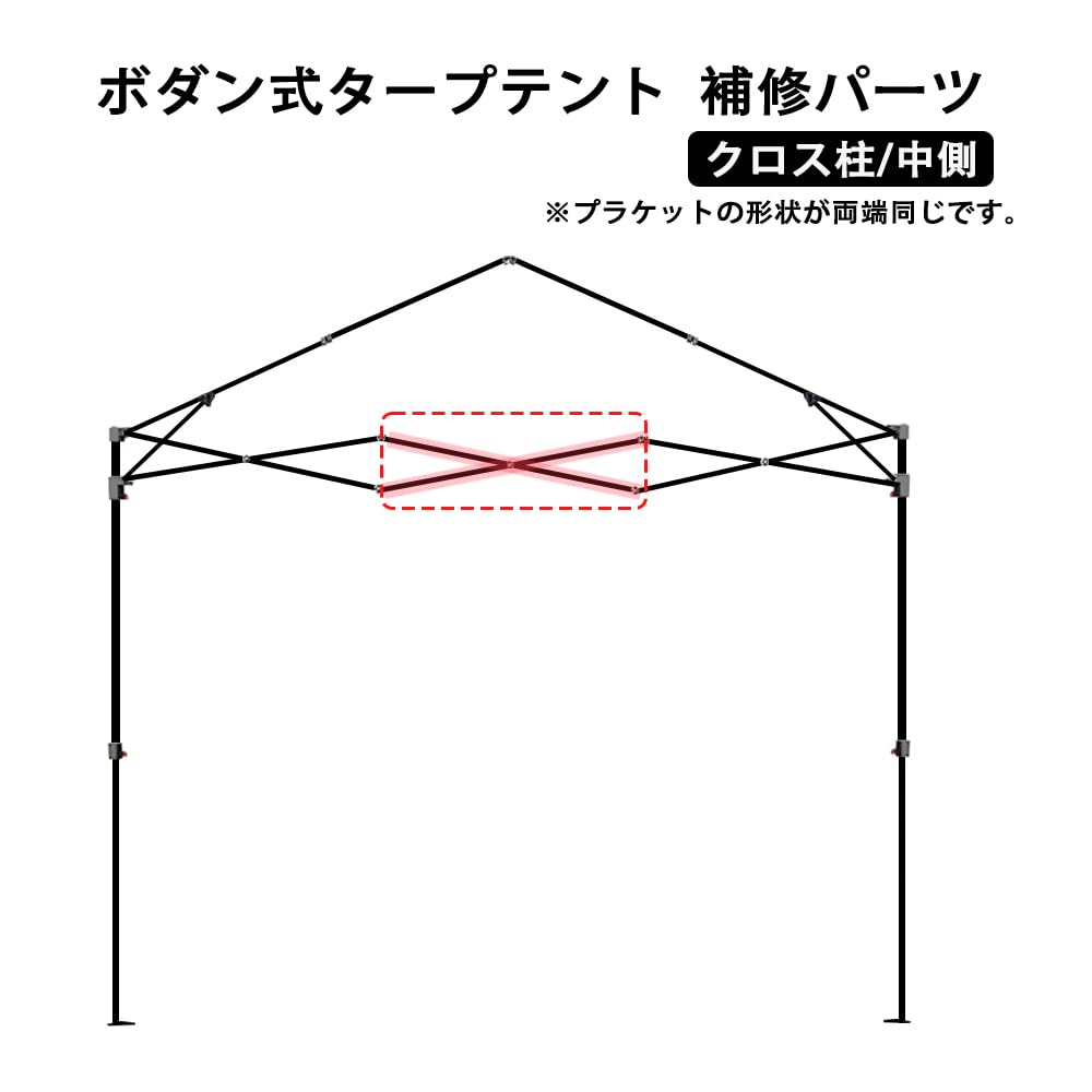 Amazon.co.jp: 【ApeexCanopyタープテント部品】3.0m用/2.5m用 クロス