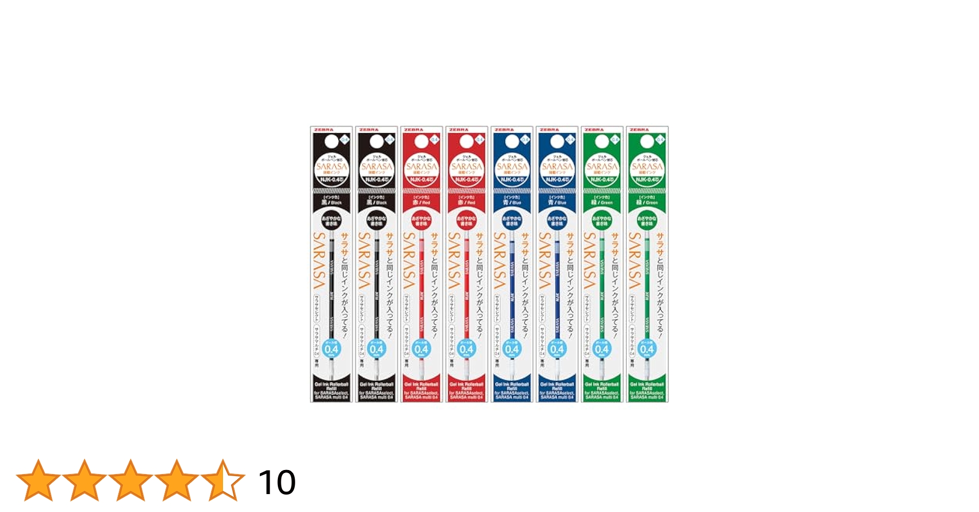 Amazon | ゼブラ ボールペン替芯 NJK-0.4芯 サラサマルチ サラサ