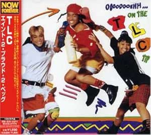 エイント・2・プラウド・2・ベッグ