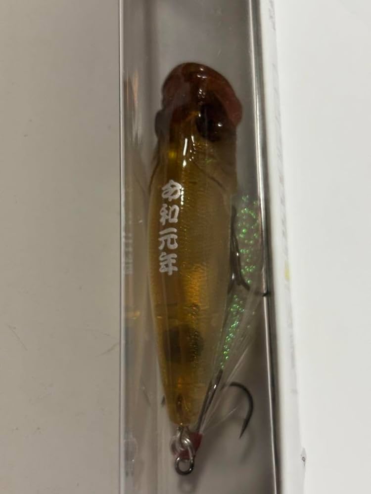 Amazon.co.jp: メガバス ルアー ポップX 令和元年 限定生産 レア