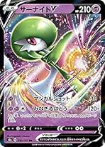 Amazon.co.jp: サーナイト