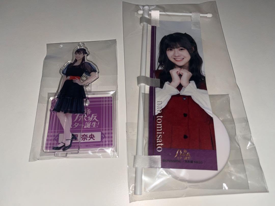 Amazon.co.jp: 乃木坂46 冨里奈央 乃木坂スター誕生LIVE ミニのぼり