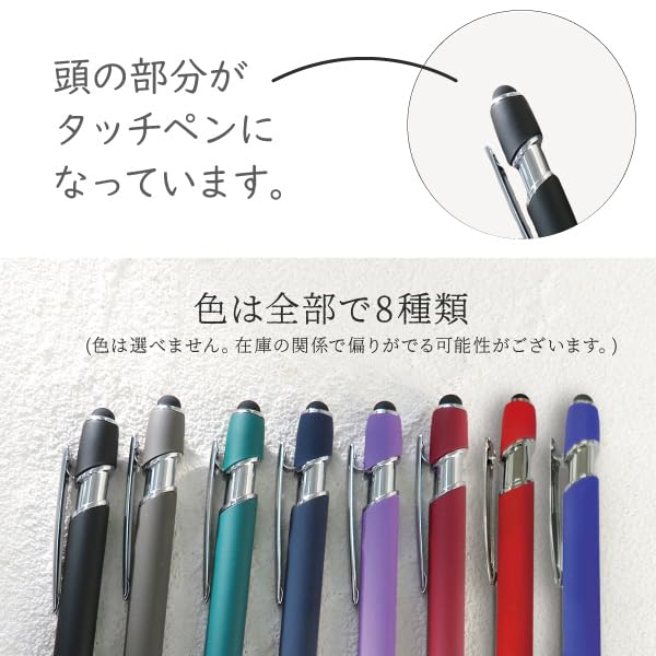 Amazon | ボールペン 名入れ プレゼント ギフト 入社 就職祝い