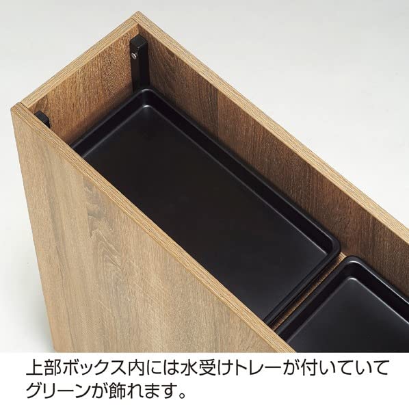 Amazon.co.jp: 木製プランターボックス ラスティック柄 W90×D25×H80