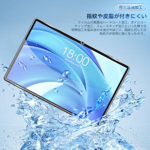 undefined 対応 Teclast P50 AI/T50HD/P50/P50S/T50MAX/T50Plus/ODEA S11 ガラスフィルム 2枚 保護フィルム 【日本旭硝子製】 対応 Teclast P50 AI/T50HD/P50/T50Plus 11インチ タブレット フィルム 強化ガラス 液晶 保護フィルム ケース 硬度9H 高感度タッチ 貼り付け簡単 対応 Teclast P50 AI 保護フィルム の商品画像 3
