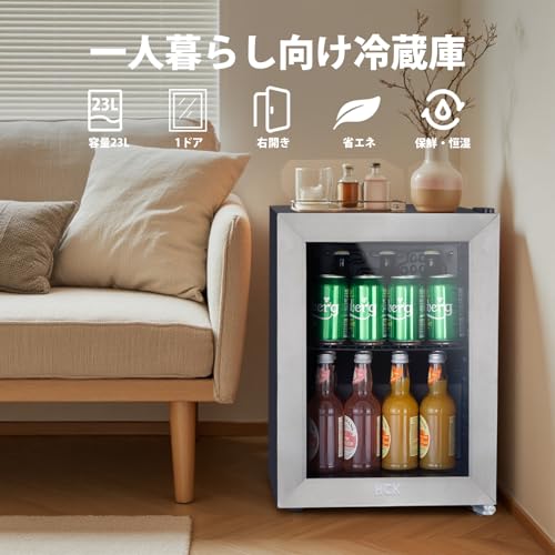 HCK 冷蔵庫 小型 23L お酒 ドリンク用 日本酒セラー ワインセラー 静音 省エネ コンパクト 右開き 1ドア 縦置き 保温保冷庫 寝室 一人暮らし 寮 オフィス ビール ワイン SC-23A の商品画像 2