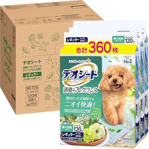 デオシート 消臭・フレグランス グリーンアロマの香り レギュラー 360枚(120枚×3) 犬用トイレシート [ケース品]【Amazon.co.jp限定】の商品画像（Amazon）