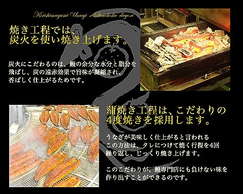 産直だより 霧島湧水うなぎ 長蒲焼き 大サイズ4尾セット の商品画像 5