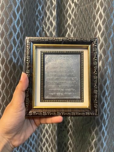Image of Silver 999 Namokar Mantra, Jain Mantra Wooden Photo Frame Om Namo Arihanta | Om Jai Mahaveer Prabhu | Om Jai Paras Deva Mantra for Temple, Peace, God Related Items Gift-15x12x2 CM