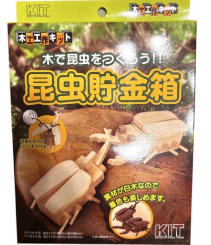 木彫り手作り　クワガタ置物　　　　2体セット 木彫り手作り クワガタ置物 2体セット 木彫り手作り クワガタ