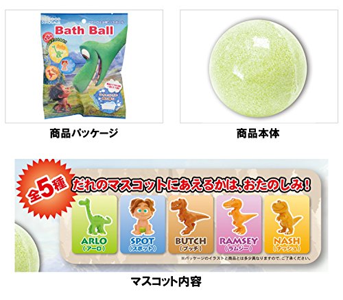 ディズニー ピクサー 入浴剤 アーロと少年 バスボール おまけ付き Dip 84 01 Cosmetic Bath Nbsp And Nbsp Shower Nbsp Products 入浴剤 バスケア バスパール バスフレーク Whenbuy Jchere Com
