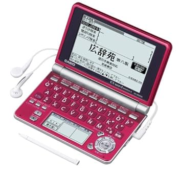 電子辞書　Casio EX-word ヨドバシ.com - カシオ CASIO 電子辞書 EX-word（エクスワード
