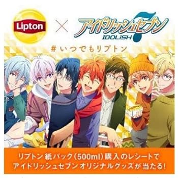 アイナナ アイドリッシュセブン リプトン アクキー 壮五 Lipton 特典 リプトン×アイナナ”コラボキーホルダー第1弾は和泉三月・四葉環