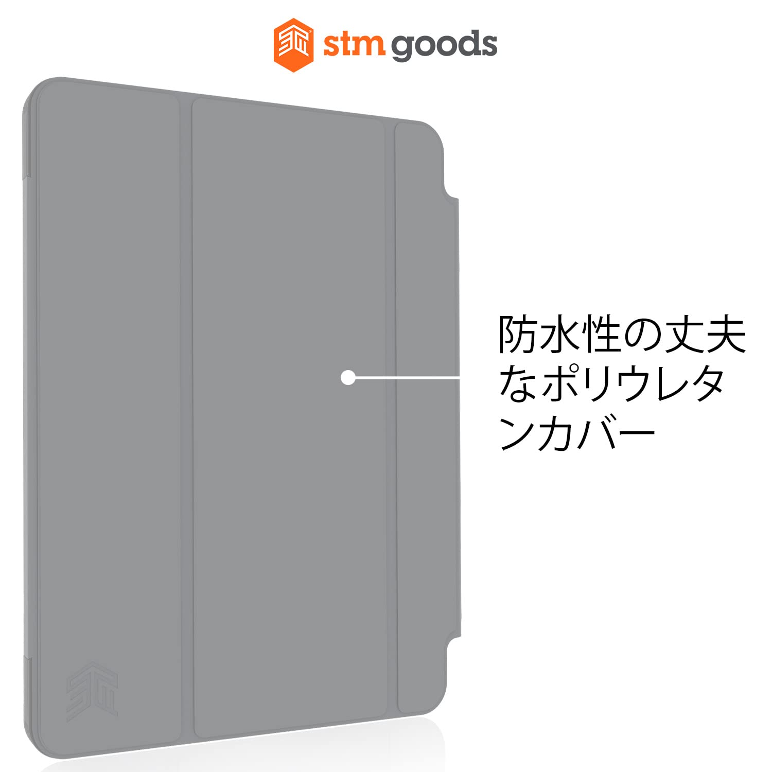 Amazon.co.jp: STM Studio for Apple iPad Pro 11インチ M2 第6世代 