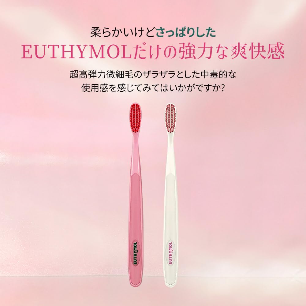 Amazon | 【EUTHYMOL】 ユーシモール ホワイトニングカップルセット