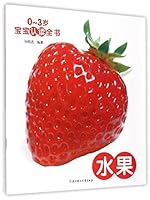 ??/0-3??????? 7538592121 Book Cover