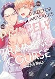 Director Akasaka's Princely Training Course