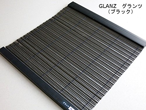 三宅製簾 すだれ PP グランツ 88×135 ブラック [2]