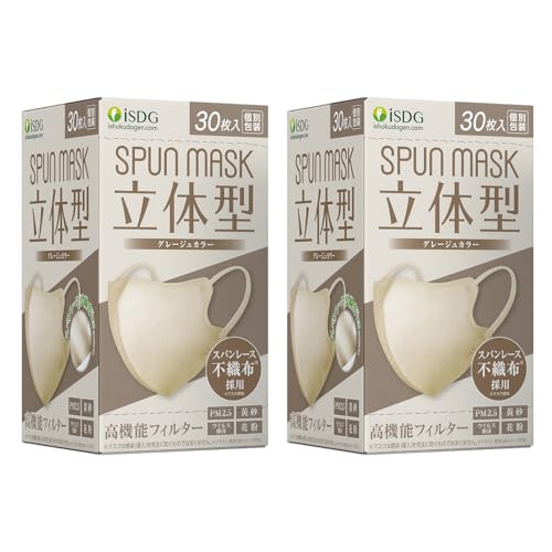 [HhbgR] iSDG }XN ̌^ 3D}XNy30×2Zbgz Xp[X sDz FySρz 3w\ @\y99% EBX򖗃Jbgz UVJbg99.9  Ȃ ɂȂ ĝă}XN (