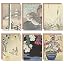 Ohara Koson Pack 4
