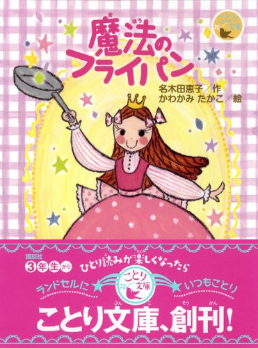 Amazon.com: Keiko Nagita: books, biography, latest update