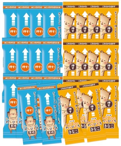 井村屋 もっちりぷるん わらびもち 黒糖・きなこ アソート ２８本 (各14本) わらび餅 業務用 個包装 スティック 大容量 GOSの商品画像（Amazon）