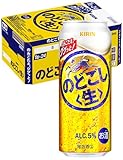 のどごし生 ビール 発泡酒 新ジャンル キリン 500ml 24本 [ゴクゴク飲める爽快なうまさ]