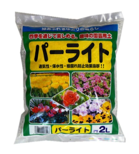 機械王の休日 断熱材の科学 パーライトを断熱材に応用する アリエナイ理科ポータル 機械王の休日 断熱材の科学 パーライトを断熱材に応用する アリエナイ理科ポータル
